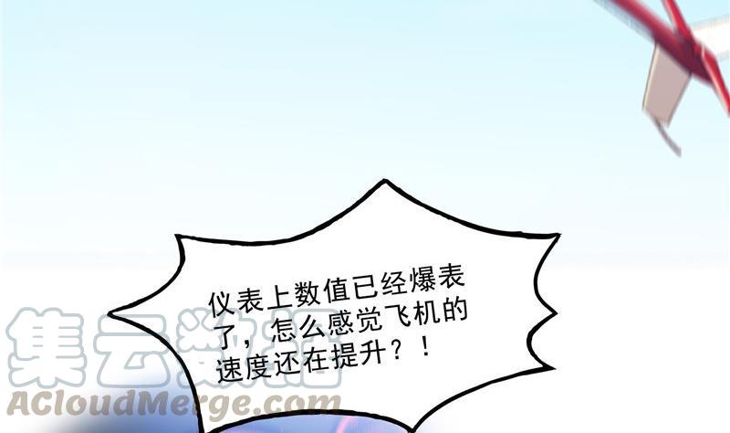 第128话 速度与激情16