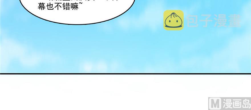 第221话 小心，导弹射来啦！81