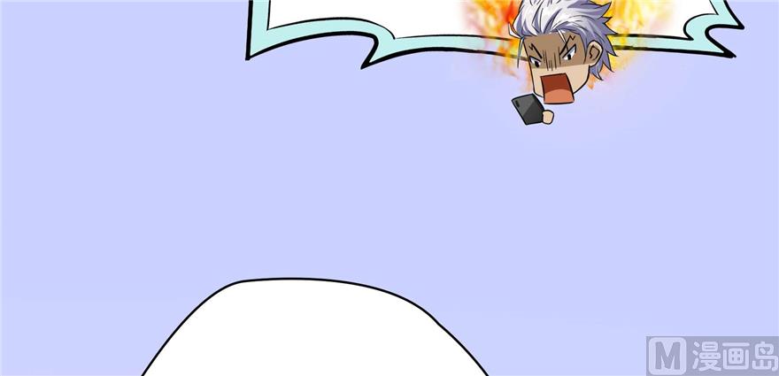 第255话 狂刀三浪的恐惧87