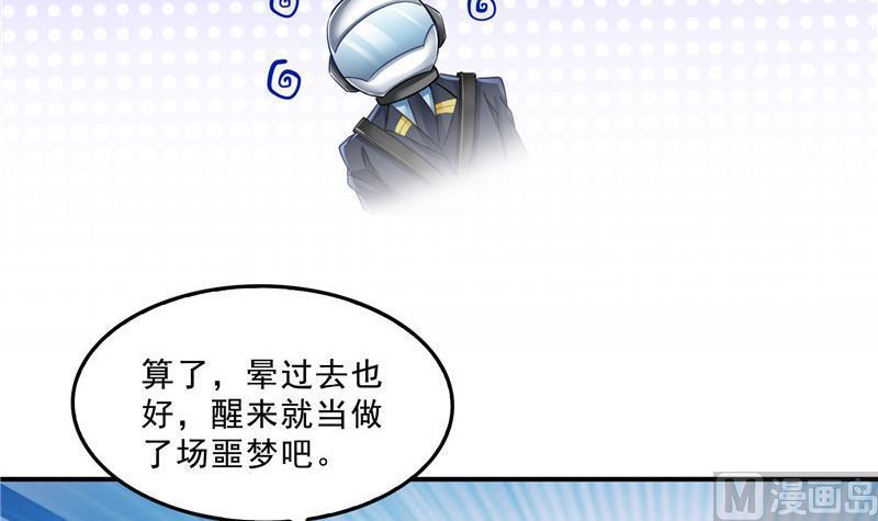 第128话 速度与激情141