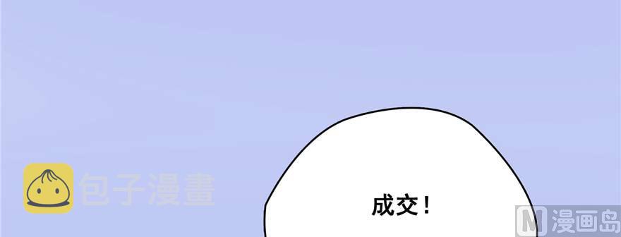第255话 狂刀三浪的恐惧109