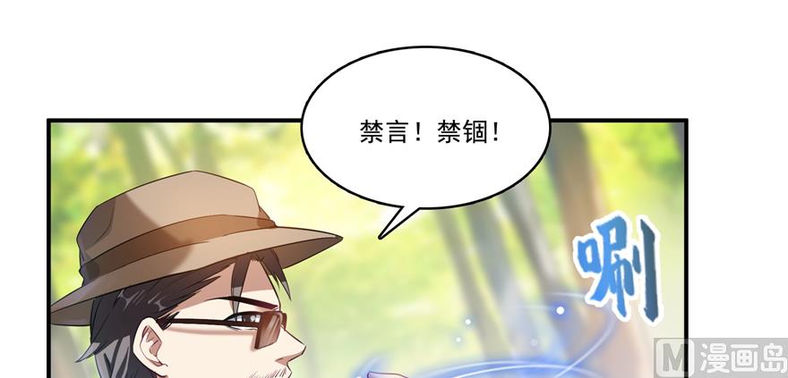 第246话 所谓的“克星”？110