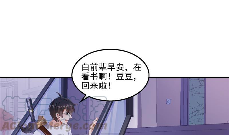 第88话 焚天一刀73