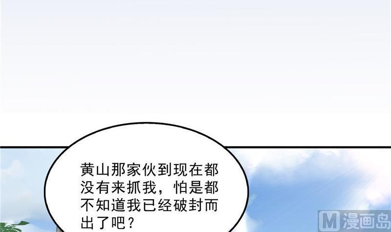 145 对着流星许一发愿望吧！72