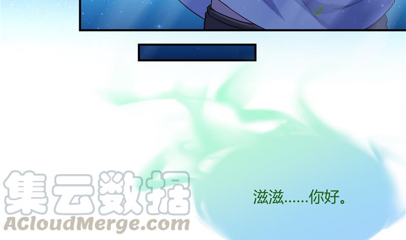 第75话 白真君被抢走了100