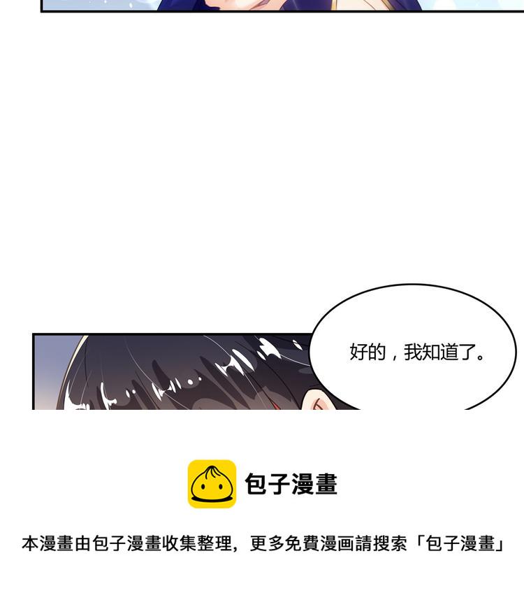 第48话 控火法器，很先进的哟63