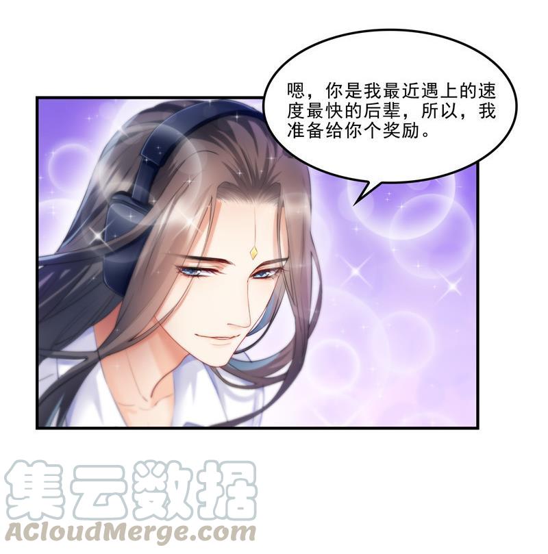 第129话 速度与激情279