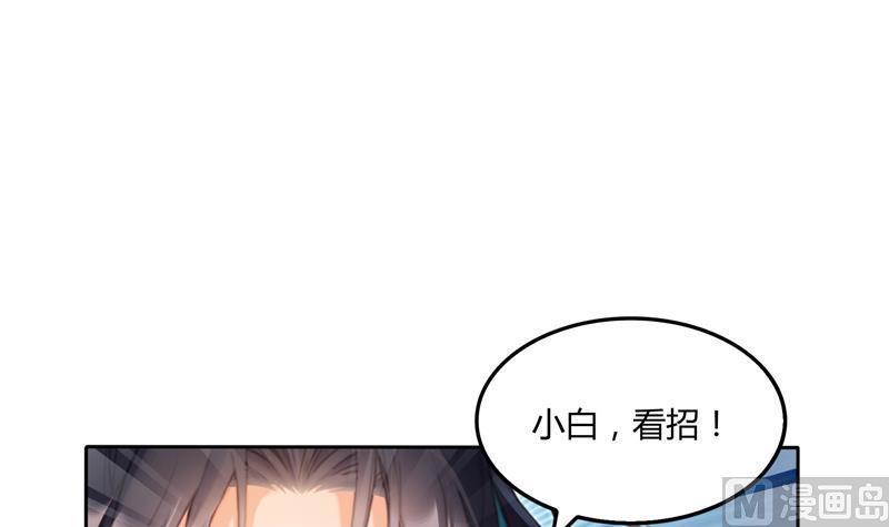 第99话 我穿越了？75
