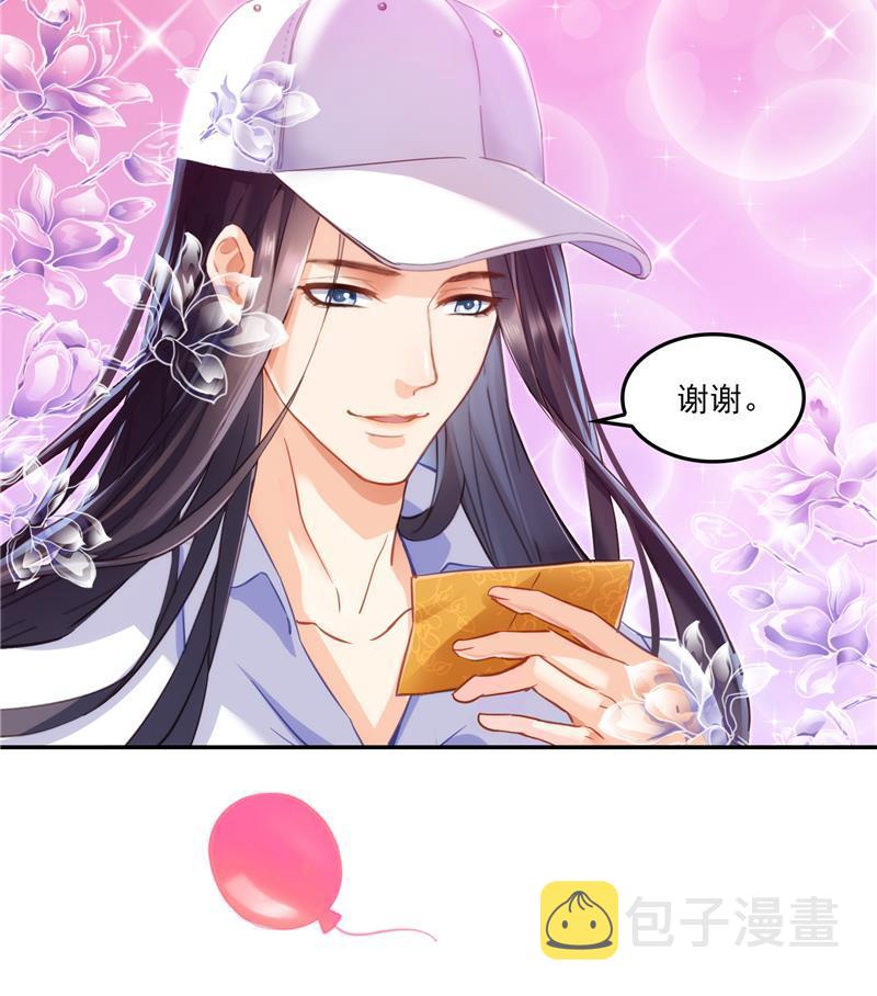 第81话 白前辈的运气可真好74