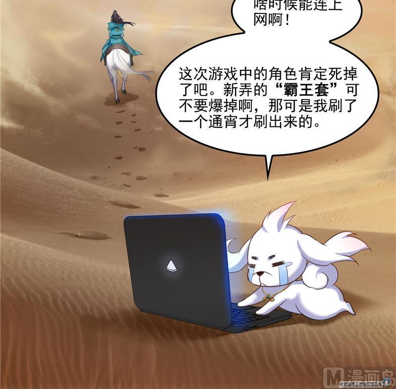 第101话 各自的战斗方式66