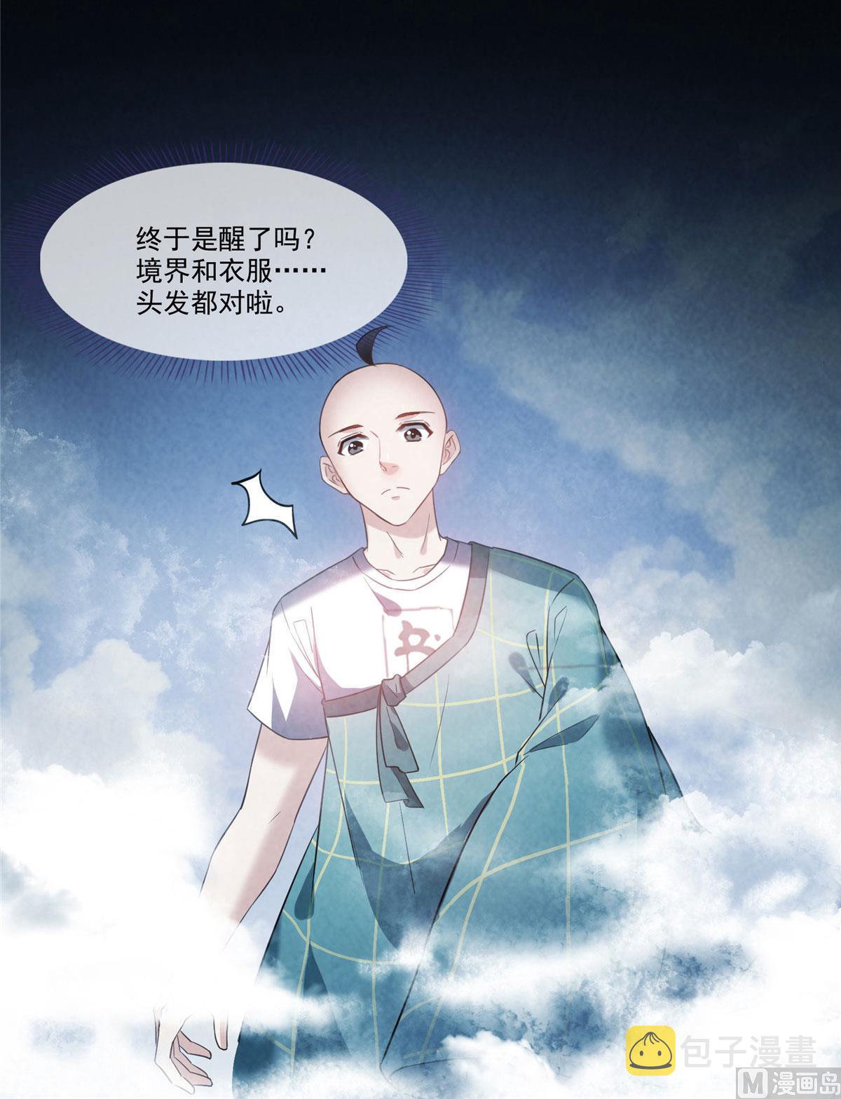 第276话 别唱了，是自己人！4