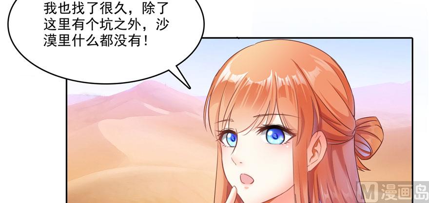 第227话 白尊者去哪儿啊！124