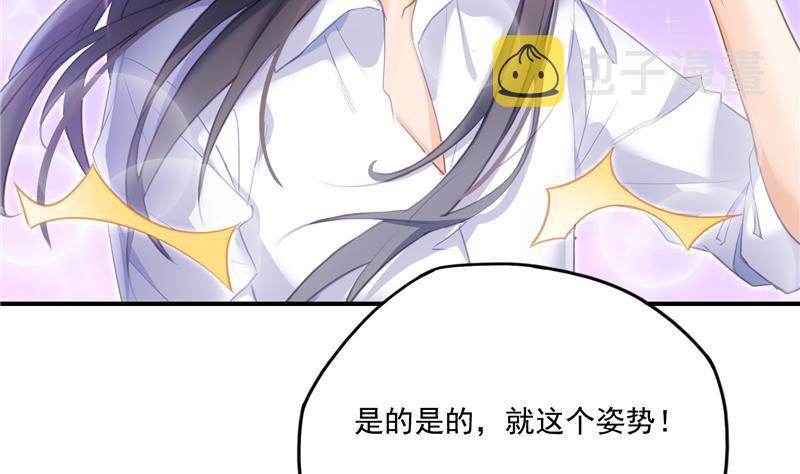 第91话 空空盗门糖少主71