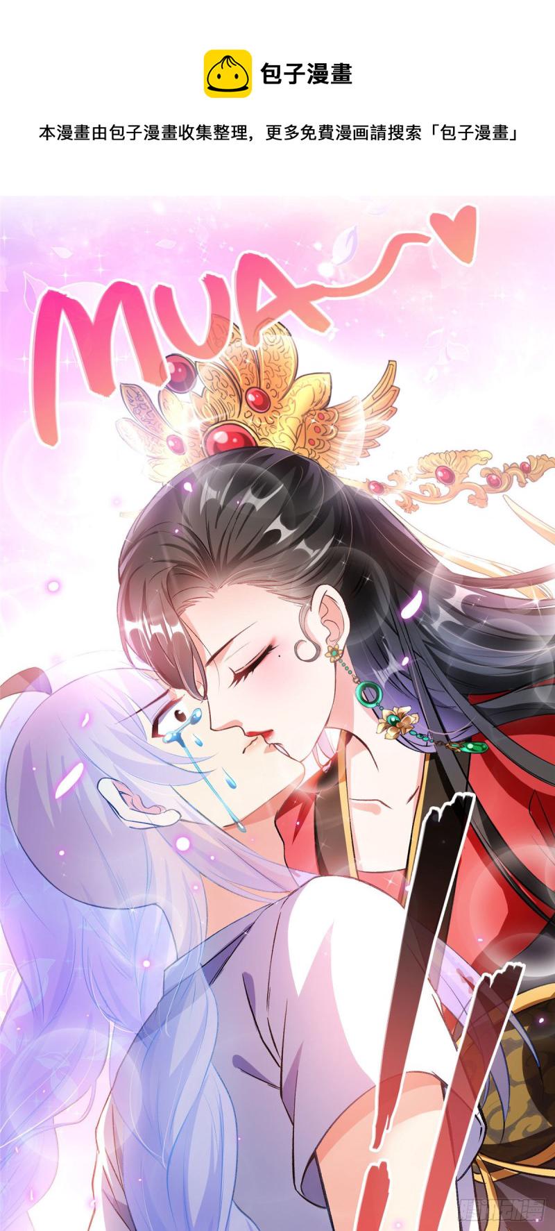 第370话 一箭双鵰4