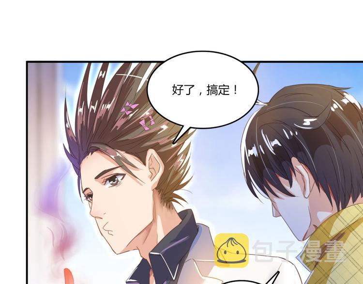 第21话 筑基功法28