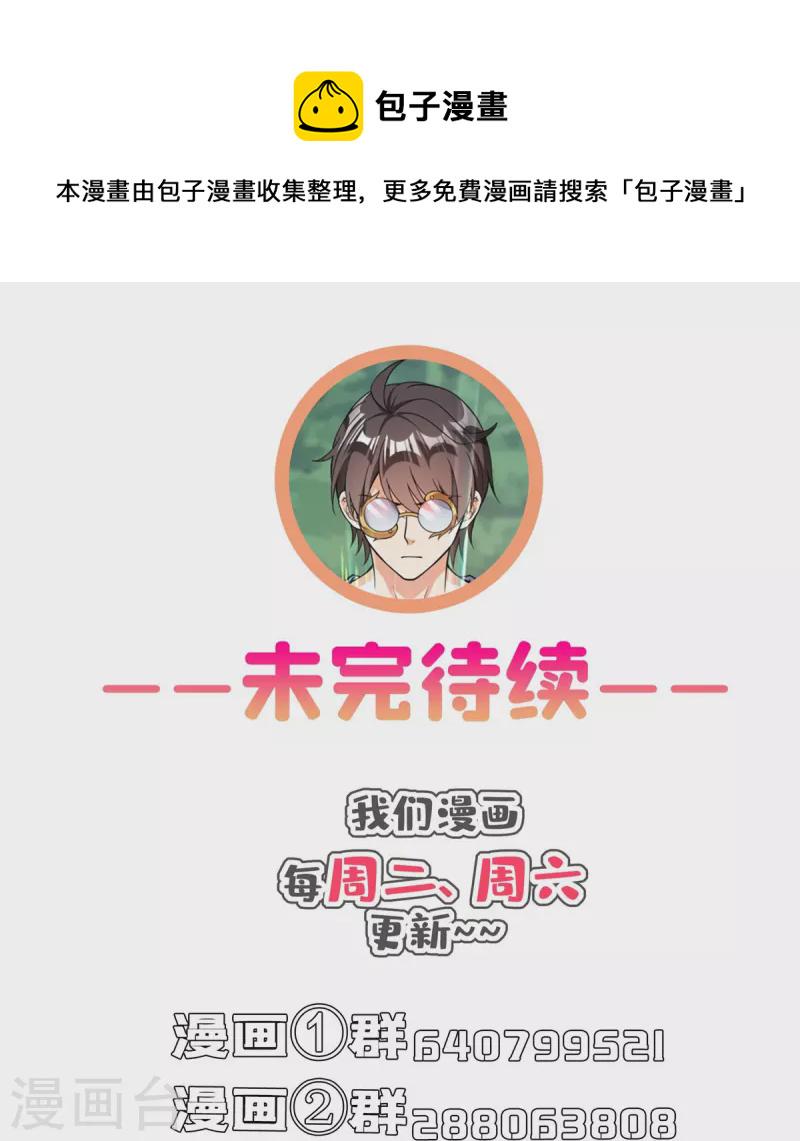 第470话 是否啓用复活十字架38