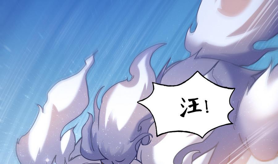 第114话 一次性飞剑，发射！40