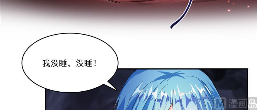 第241话 你看起来很好拆87