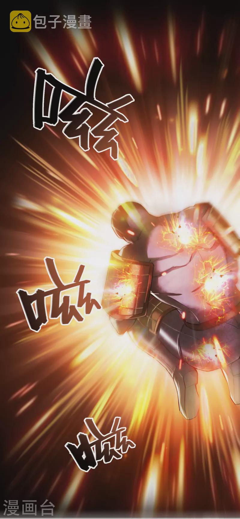 第388话 感觉今天我要破财！8