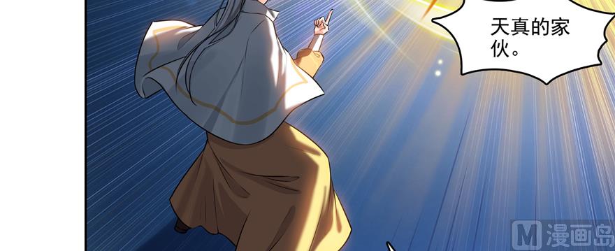 第246话 所谓的“克星”？78