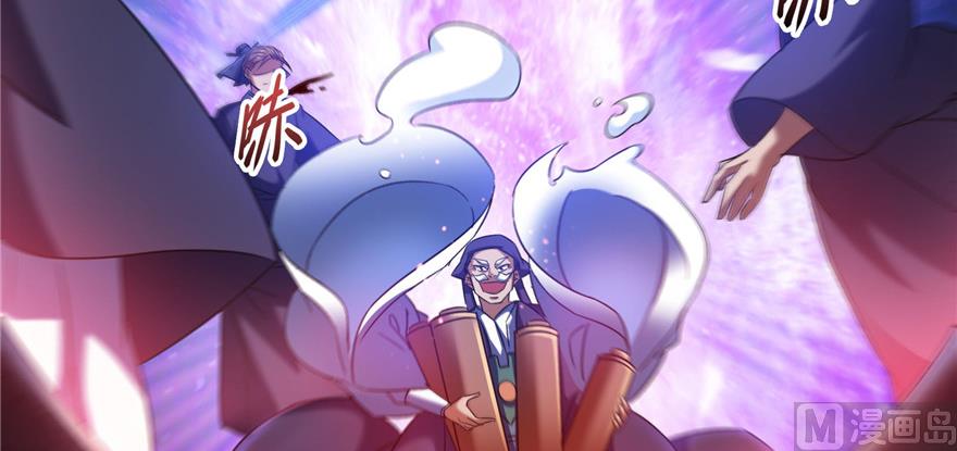 第230话 是时候，退场了107