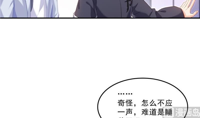 136 施主，你们这边卖小孩吗？38