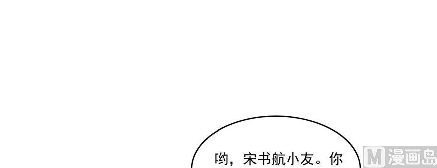 第182话 公平交易，童叟无欺87