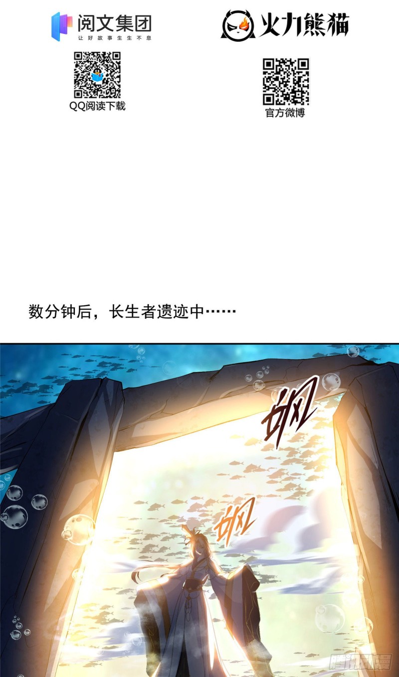 382 找到你了，程琳！28