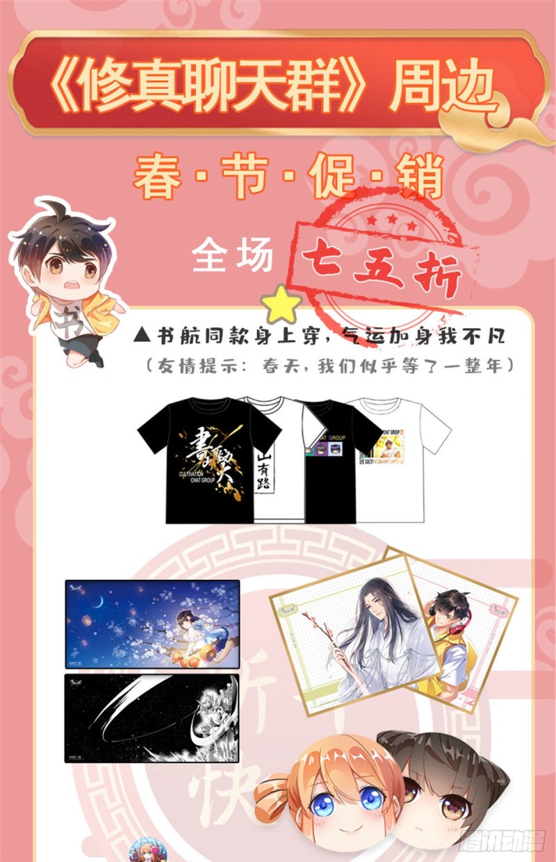 345 终究还是躲不过去？57