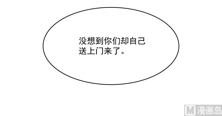 第205话 三十三兽先天一气功86