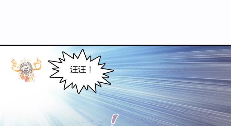 第63话 遇上大型妖兽要怎麽办56