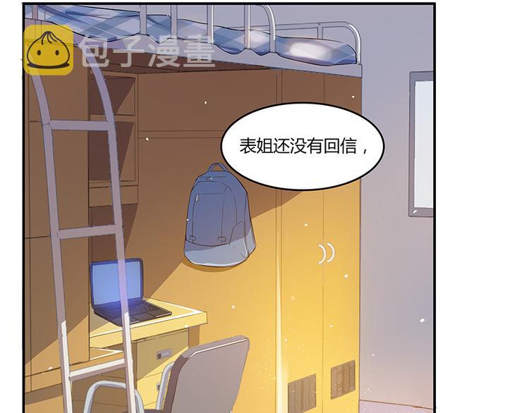 第07话 被羣灭的不良们50