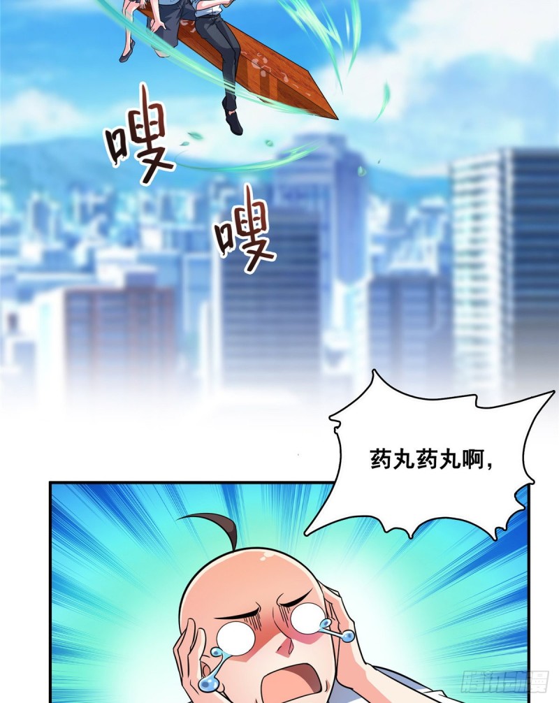 第365话 上上上上签49
