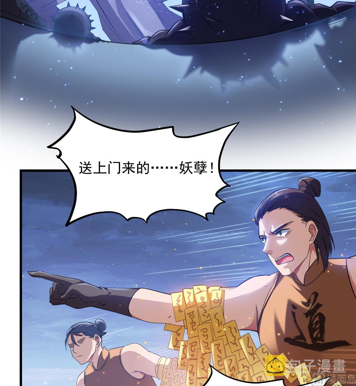 第283话 猛虎落地投降式23