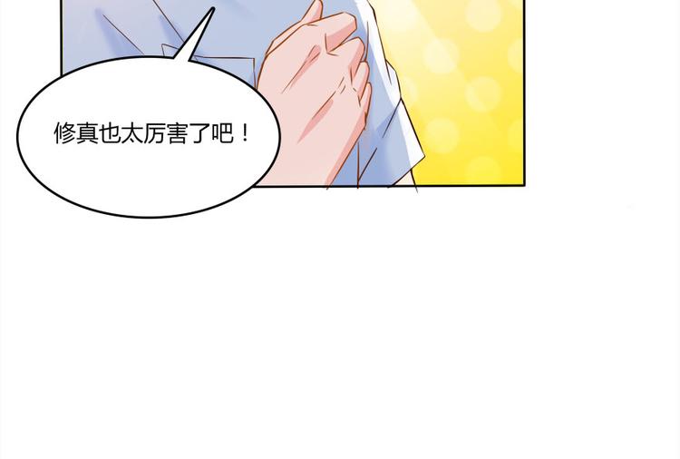 第28话 寻觅敌踪的线索96