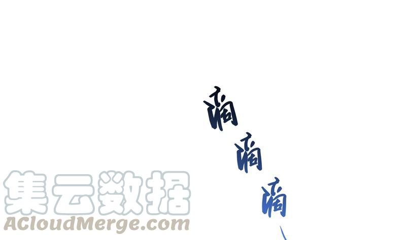 第82话 对对不起我认错人了82