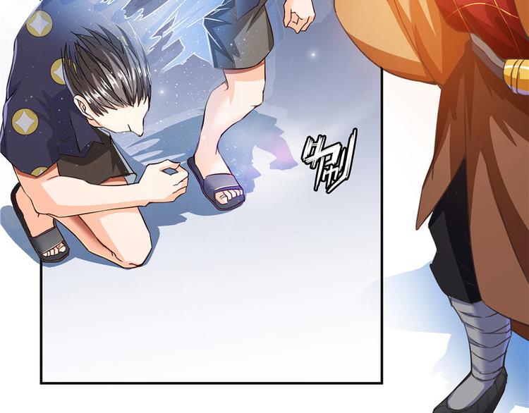 第38话 可惜，本座根本不要脸87