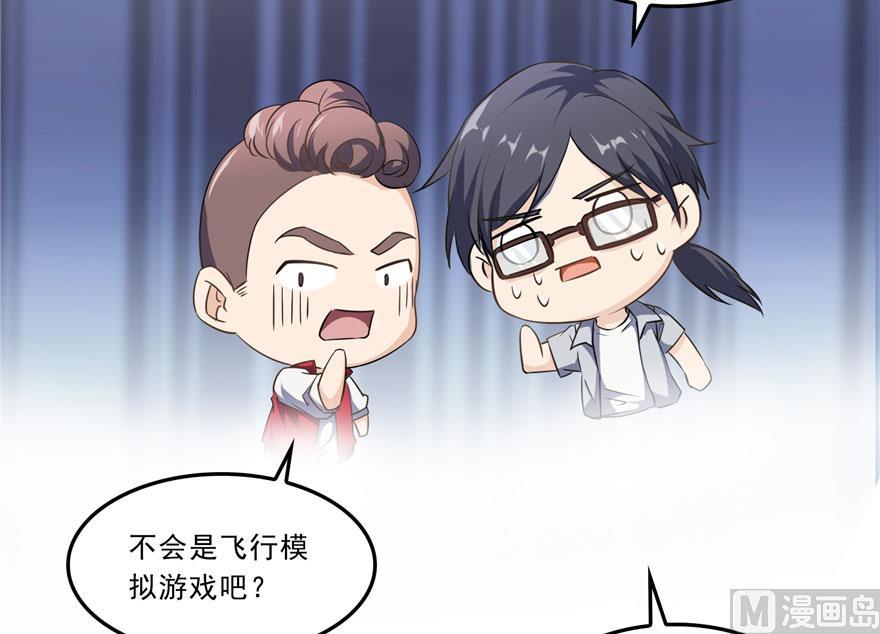 173继续消失的乘客和诡异小光点16