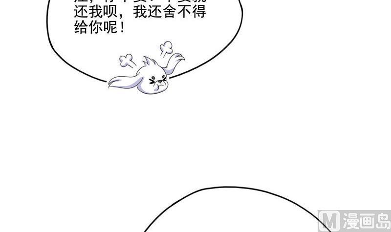 第108话 白前辈的祝福38