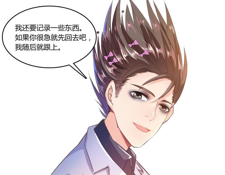 第22话 又被壁咚的少女58