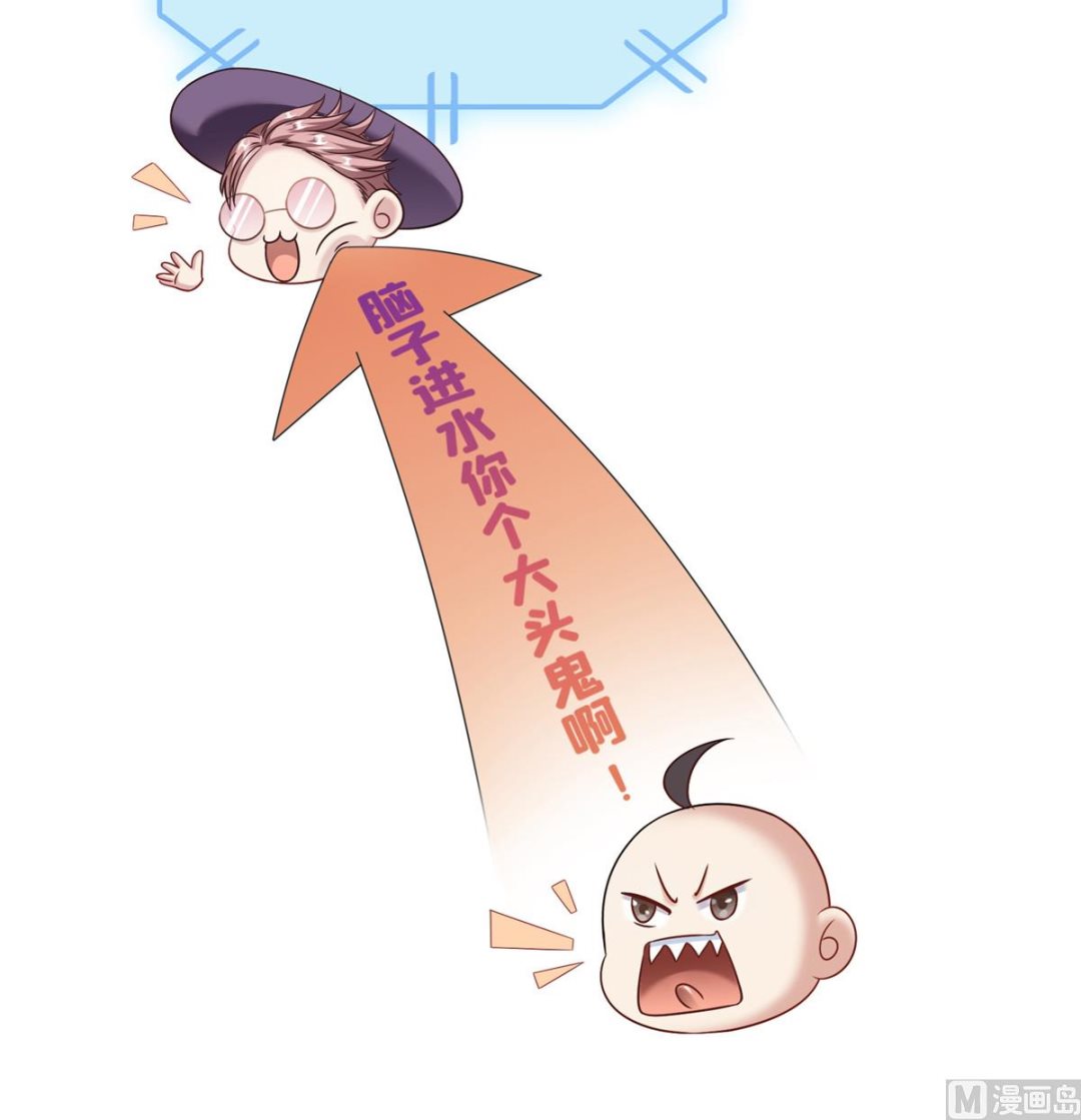第268话 全国人民纷纷贺电6