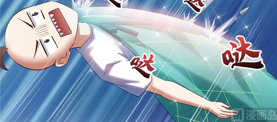 第247话 书航小友，你的袈裟93
