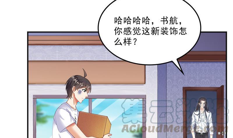 120 话说白前辈，我不会死吧？61