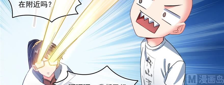 第245话 避雷宝刀28