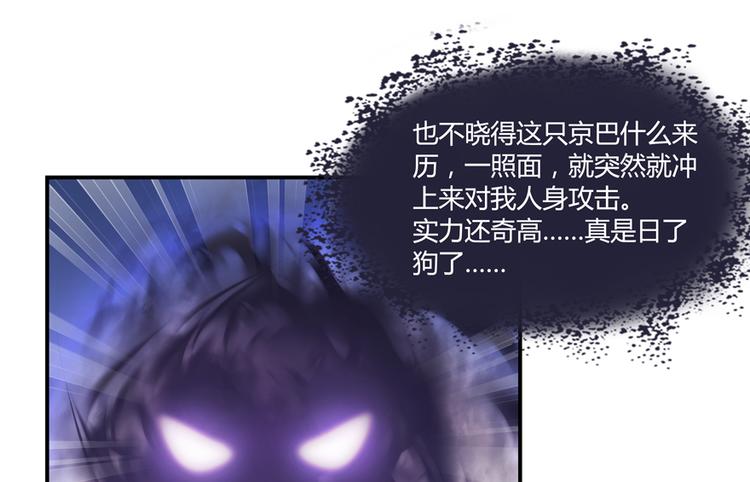 第61话 掳走“苏氏阿十六”101