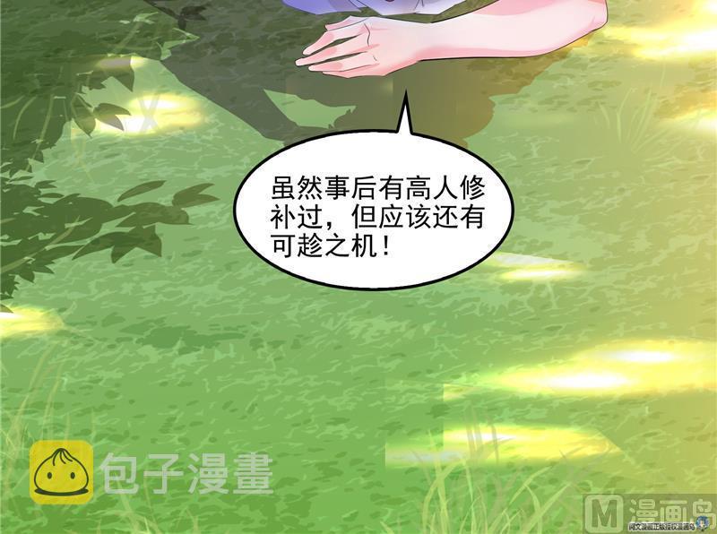 第91话 空空盗门糖少主87