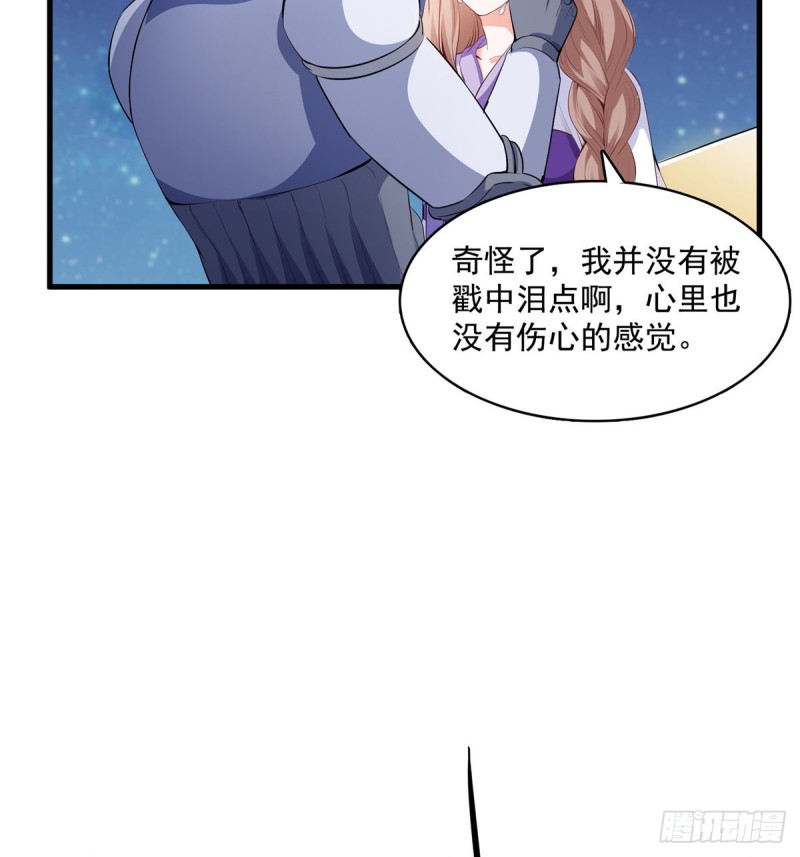 第326话 离开碧水阁去逛逛吧21