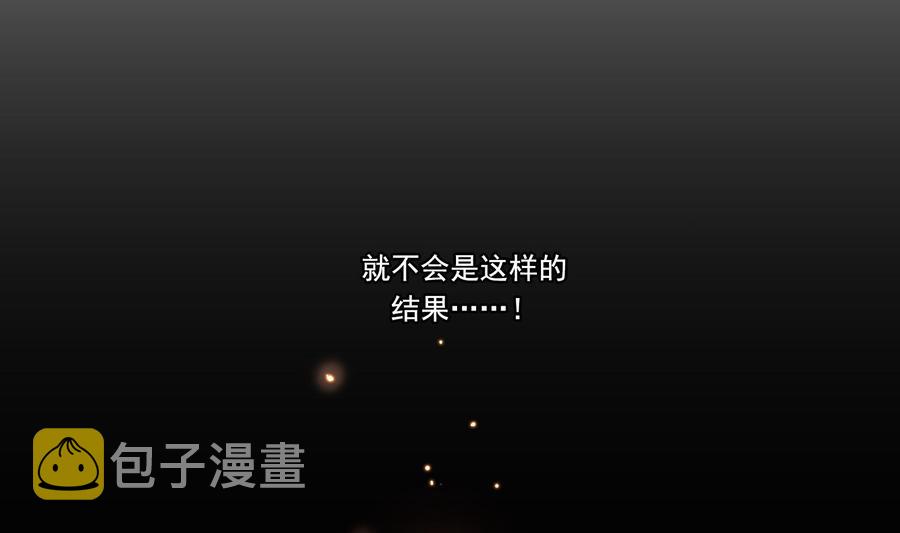 第179话 火焰刀·精简版28