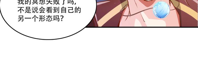 第25话 以冥想照见己身137