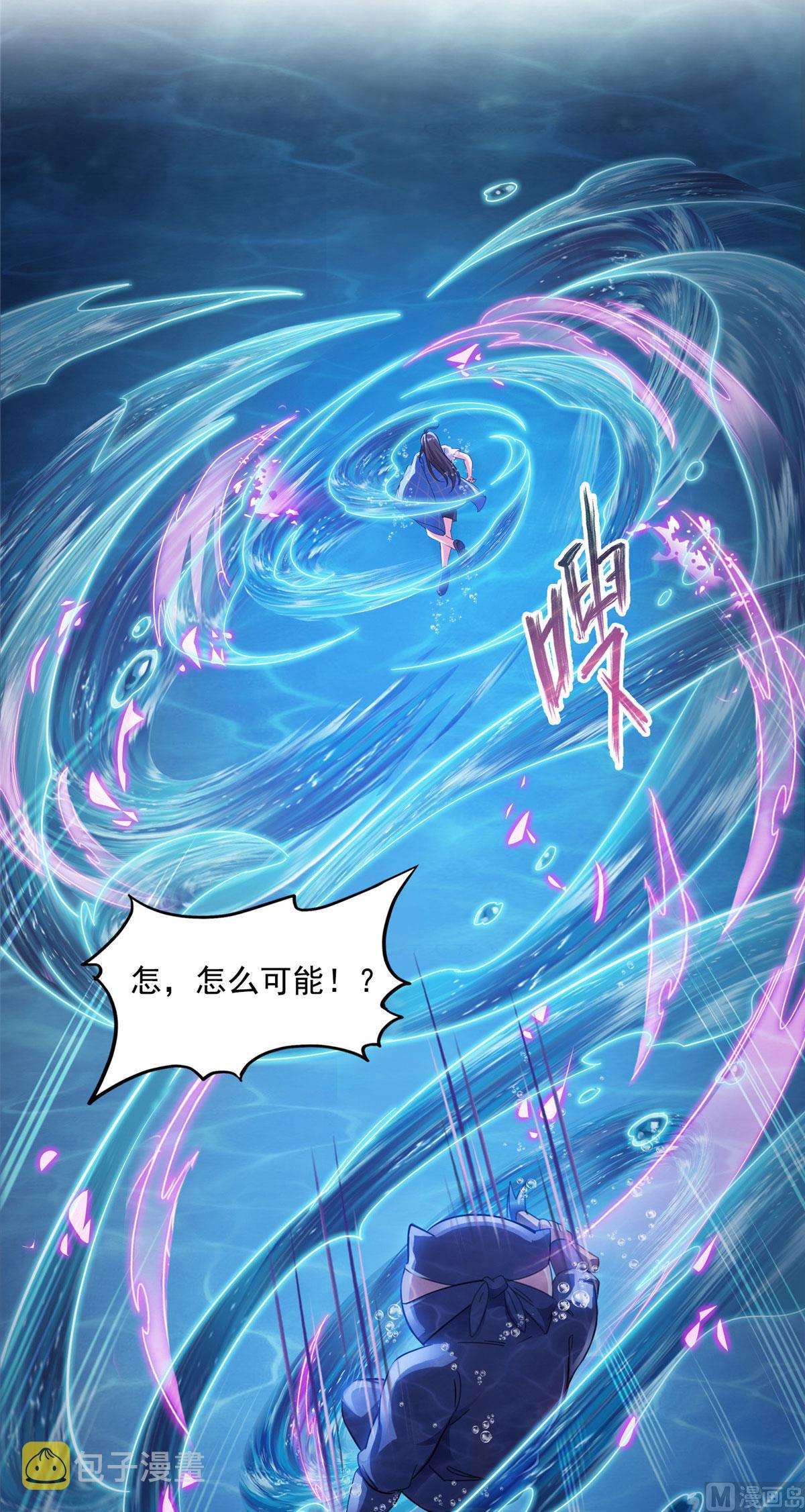 第281话 没事闲聊请挂机19